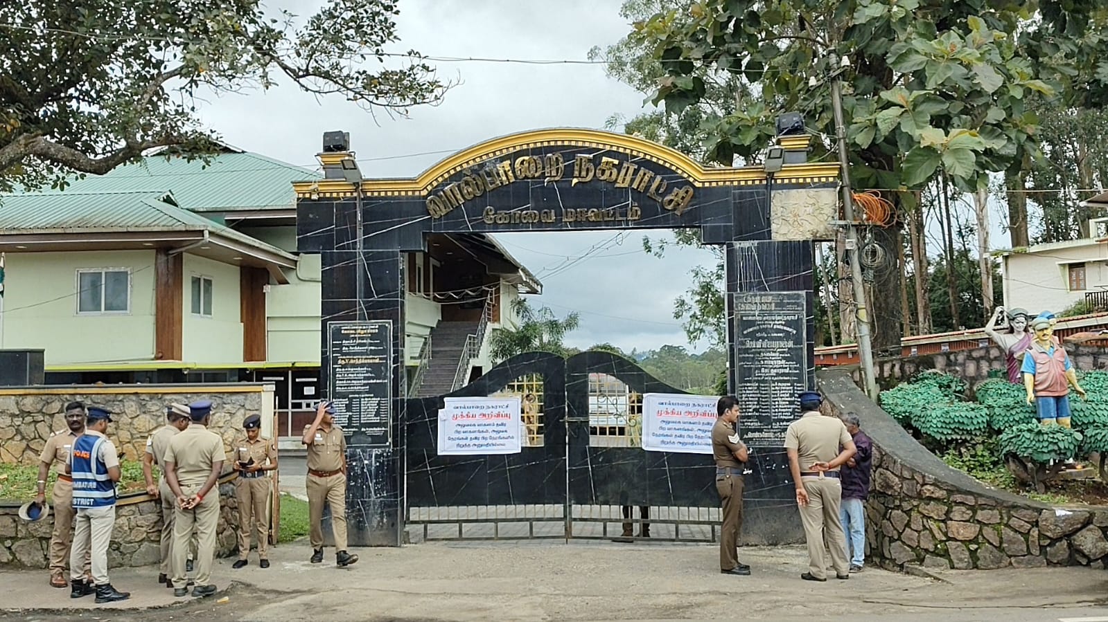valparai municipal.jpg